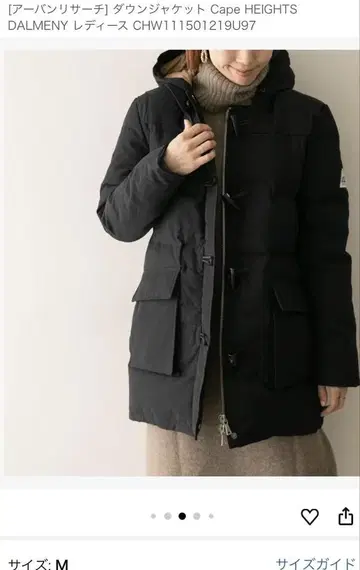 케이프 하이츠 달메니 다운 자켓 M 블랙