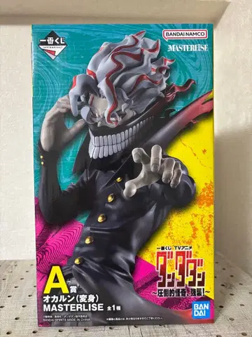 제일복권 단다단 A상 오카룬 (변신) MASTERLISE