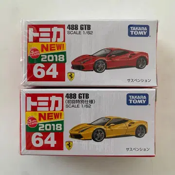토미카 488 GTB 일반 버전 초회 특별 사양 2대 세트