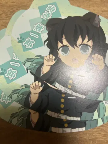 무이치로 굿즈 구매 혜택 난자타운