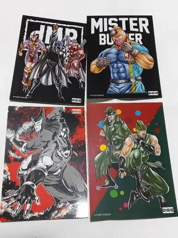 근육맨 II세 엽서 4장 세트