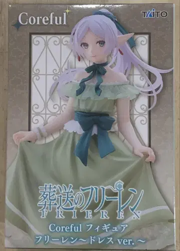 장송의 프리렌 피규어 드레스 ver.