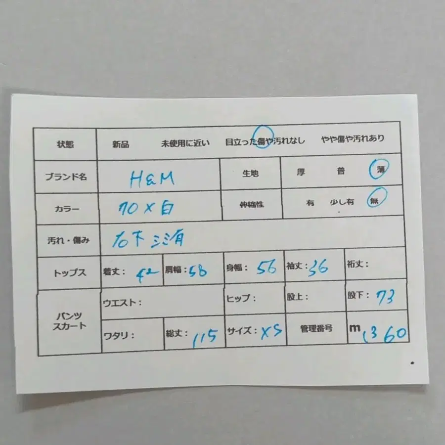 10번째 상품 이미지
