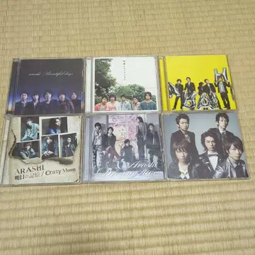 아라시 CD 묶음 판매