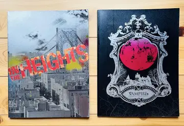 [ In the Heights ] [ 뱀파이어 ] 한국 뮤지컬 팜플렛
