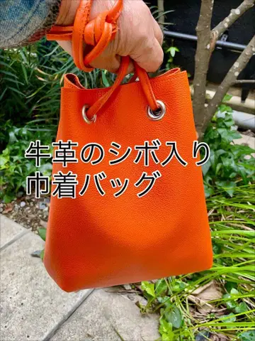소가죽 주름 오렌지 복조리 백