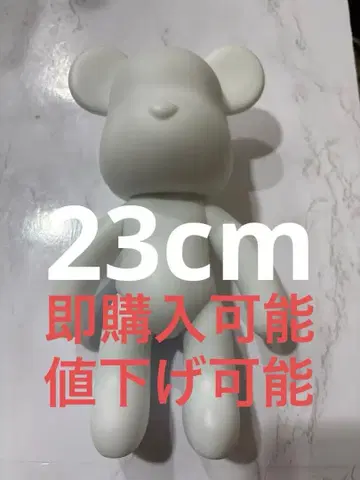 화이트 베어 아트 피규어 23cm