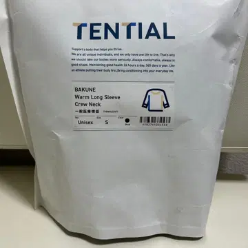 바쿠네 웜 롱 슬리브 크루 넥 S 블랙