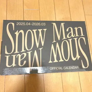 SnowMan 달력 2025-2026