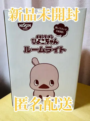 닛신 병아리 룸 라이트