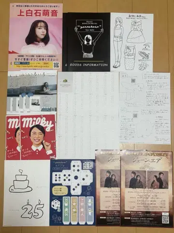 카미시라이시 모네 DVD 특전 FC 특전 플라이어