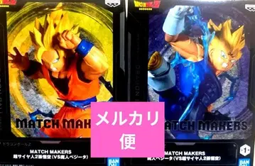 드래곤볼 MATCH MAKERS 초사이어인 2 손오공 마인 베지터