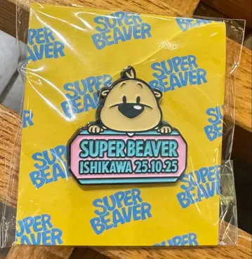 SUPER BEAVER 핀 배지 이시카와 25.10.25