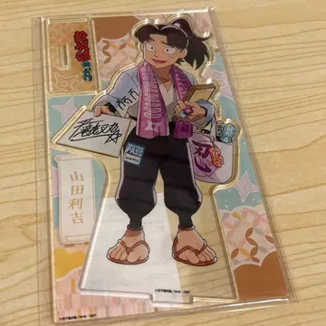 닌타마 란타로 가라오케 철인 가라테츠 아크릴 스탠드 야마다 리키치