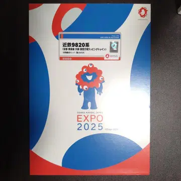 긴테츠 9820계 오사카 간사이 만박 랩핑 기차