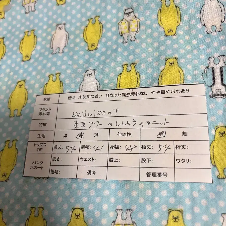 11번째 상품 이미지