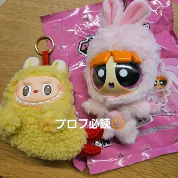 파워퍼프걸스 러브브 에비후라이 봉제 인형 키링