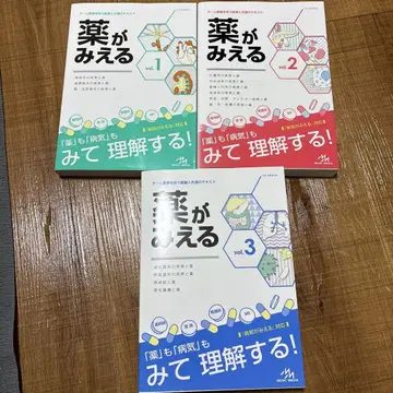 약이 보이는 vol. 1-3 묶음 판매