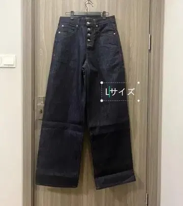 NO FAITH STUDIOS 블루 데님 와이드 레그 팬츠 L