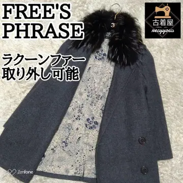 프리즈프레이즈 안감 꽃무늬 라쿤 퍼 탈부착 가능 2way 코트