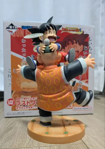 드래곤볼 DRAGON HISTORY 2 라스트 원 피규어