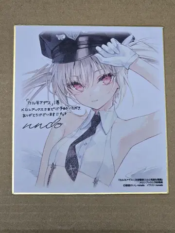 카르네아데스 조기 예약 특전 미니 색지 rurudo 천사경찰 엘르