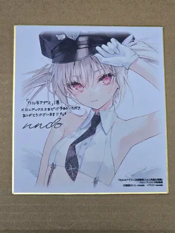 카르네아데스 조기 예약 특전 미니 색지 rurudo 천사경찰 엘르