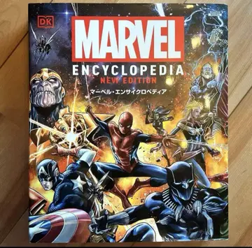 마블 엔사이클로피디아 MARVEL 마블 도감 캐릭터집