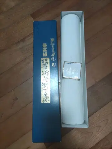 TORAY 실룩 화이트 기모노 옷감