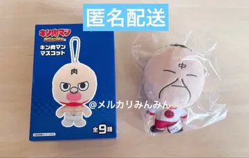근육맨 볼체인 봉제 인형 마스코트 키링 라면맨