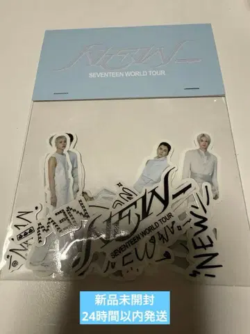 세븐틴 NEW 스티커 미개봉