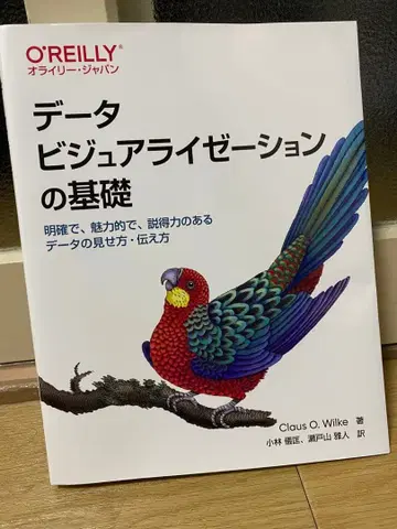 데이터 시각화의 기초