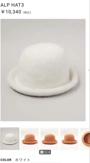 ca4la 카시라 ALP HAT3