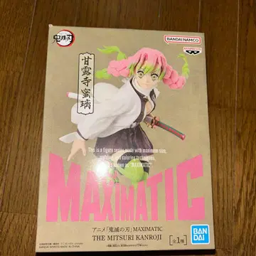 최저가!! 귀멸의 칼날 MAXIMATIC 칸로지 미츠리 약간의 흠집 있음