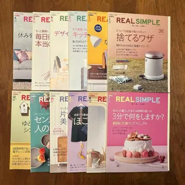 REAL SIMPLE JAPAN 25권 세트