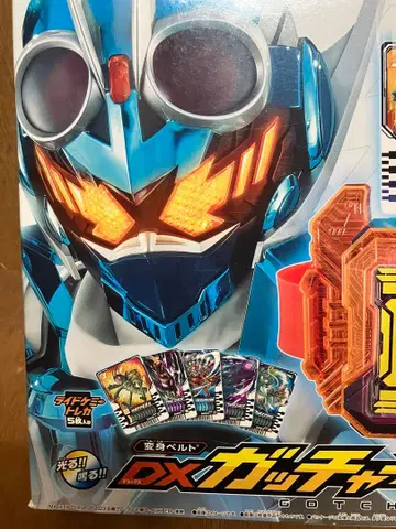 DX 갓차 드라이버