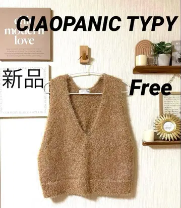 CIAOPANIC TYPY 믹스 페더 얀 베스트