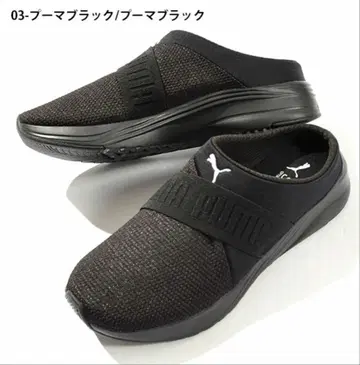 [택 포함/미사용] PUMA 소프트라이드 루비 뮬 우먼 24.5