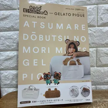 모여봐요 동물의 숲 meets Gelato Pique