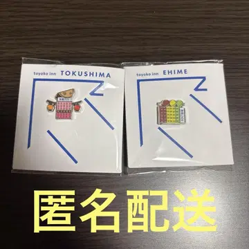 토요코인 지역 한정 GENKI 배지 핀 배지 도쿠시마 에히메