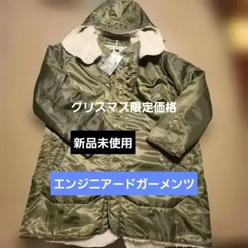 [ 크리스마스 한정 가격 ] 새상품 엔지니어드 가먼츠 라이너 자켓 코트