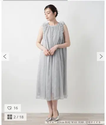 레리안 프릴 파티 드레스 원피스