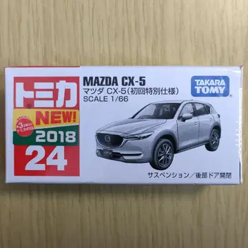 단종 새상품 토미카 24 마쓰다 CX-5 (초회 특별 사양)