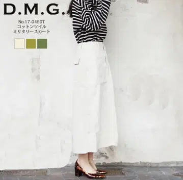 도밍고 dmg 디엠지 밀리터리 스커트