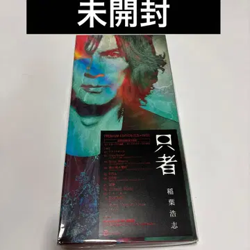 이나바 코시 타다모노 DVD 포함 초회 한정판 미개봉품