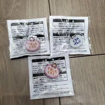 아이돌 마스터 SideM 오나마에 배지 쿠로노 겐부 야마시타 지로