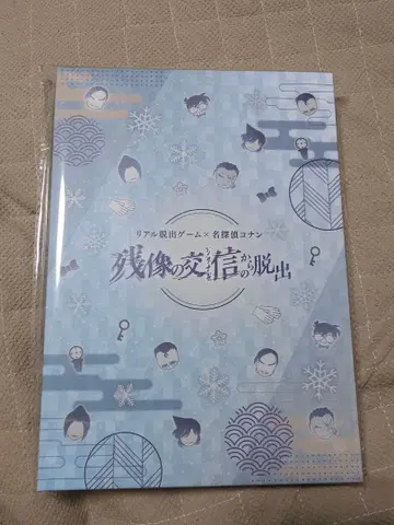 명탐정 코난 잔상의 시그널 탈출 특전 캔뱃지