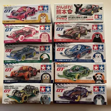 동물 미니 사륜구동 PRO 묶음 판매