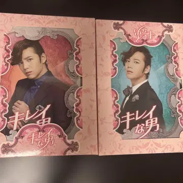 깔끔한 남자 DVD 2장 세트 사인 포함