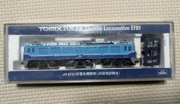 TOMIX JR EF81형 전기 기관차 (JR 화물 시험색) [2135]